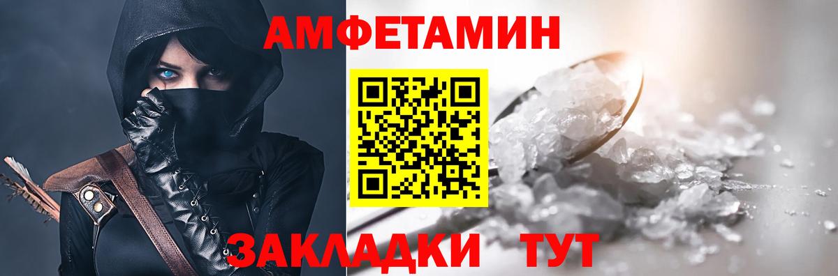 Балаково  Гашиш  Экстази  Марихуана  Вход с VPN  Меф кристаллы  MDMA  Канабис  ГАШ  COCAIN 