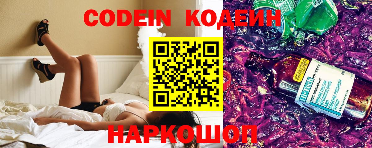  Кокаин Балаково