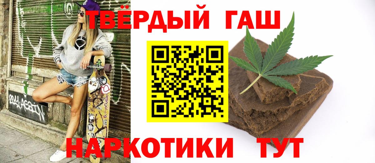 ГАШИШ Ice-O-Lator Балаково