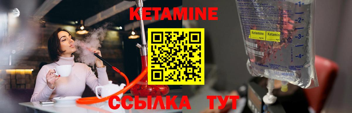 KRAKEN как войти  КЕТАМИН ketamine  Вход с VPN  Кетамин ketamine  Балаково 