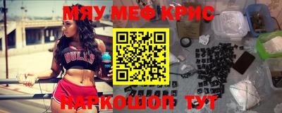 эйфоретик Бузулук