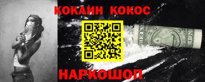 эйфоретик Бузулук