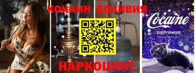ешки Будённовск