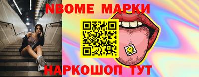 эйфоретик Бузулук