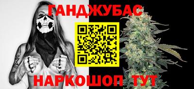 прущая мука Бугуруслан