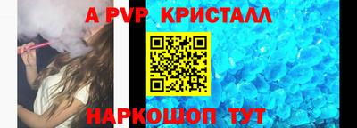 ешки Будённовск