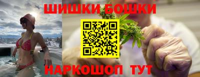 ешки Будённовск
