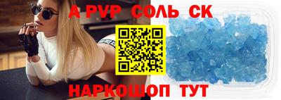 эйфоретик Бузулук