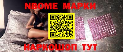 ешки Будённовск