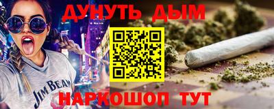 прущая мука Бугуруслан