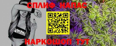 эйфоретик Бузулук