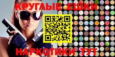 эйфоретик Бузулук