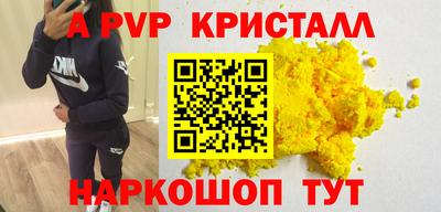 ешки Будённовск