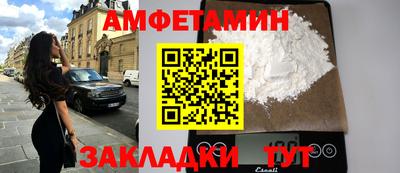 эйфоретик Бузулук
