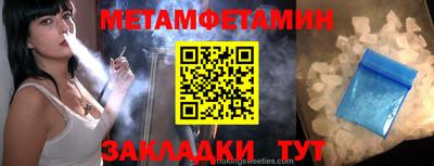 эйфоретик Бузулук