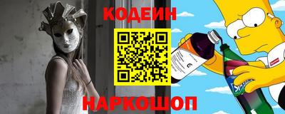 ешки Будённовск