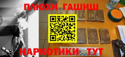 ешки Будённовск