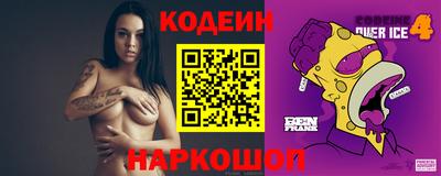эйфоретик Бузулук