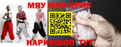 эйфоретик Бузулук