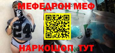 эйфоретик Бузулук