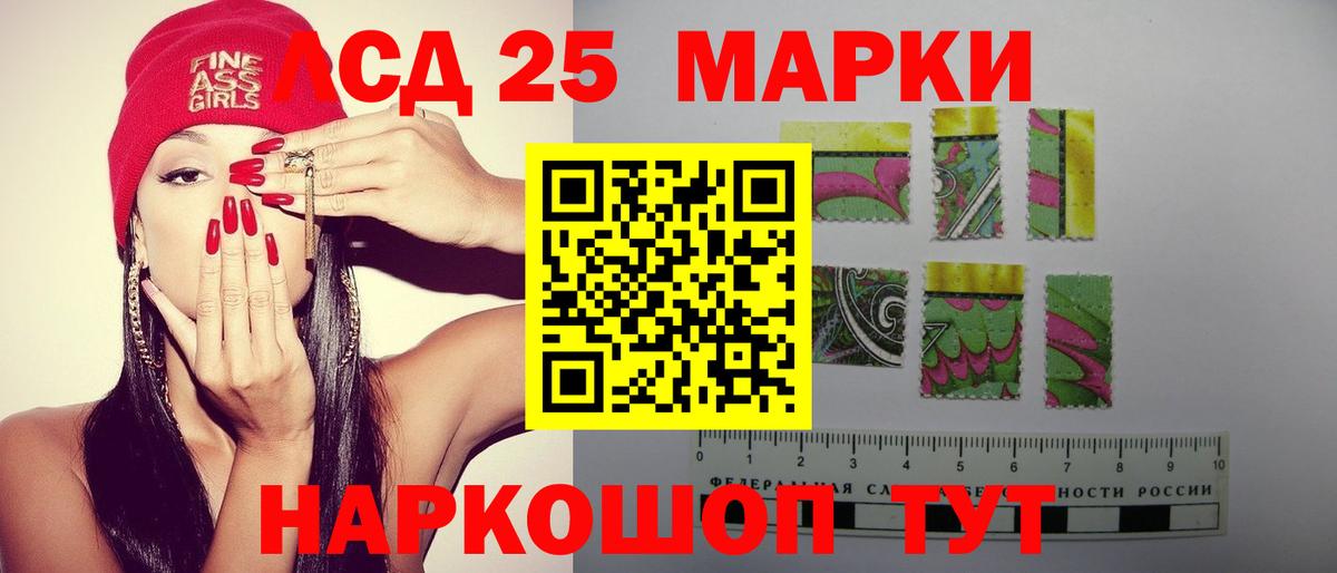 Балаково  ЛСД экстази ecstasy  LSD-25 экстази ecstasy  Вход с VPN 