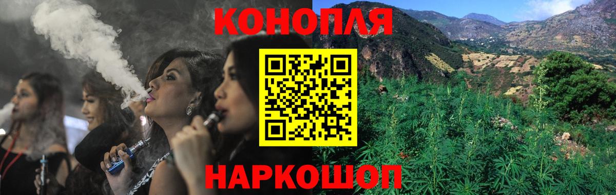 Балаково  Бошки марихуана Amnesia  Конопля THC 21%  МАРИХУАНА Amnesia  Вход с VPN 
